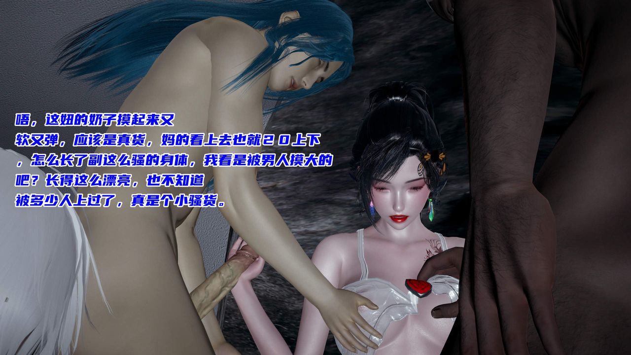 [3D]暴露女友小月第31话