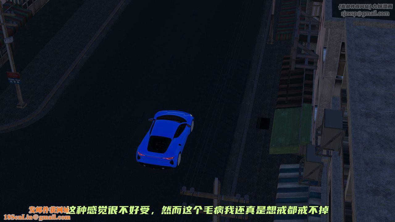 [3D]暴露女友小月第31话