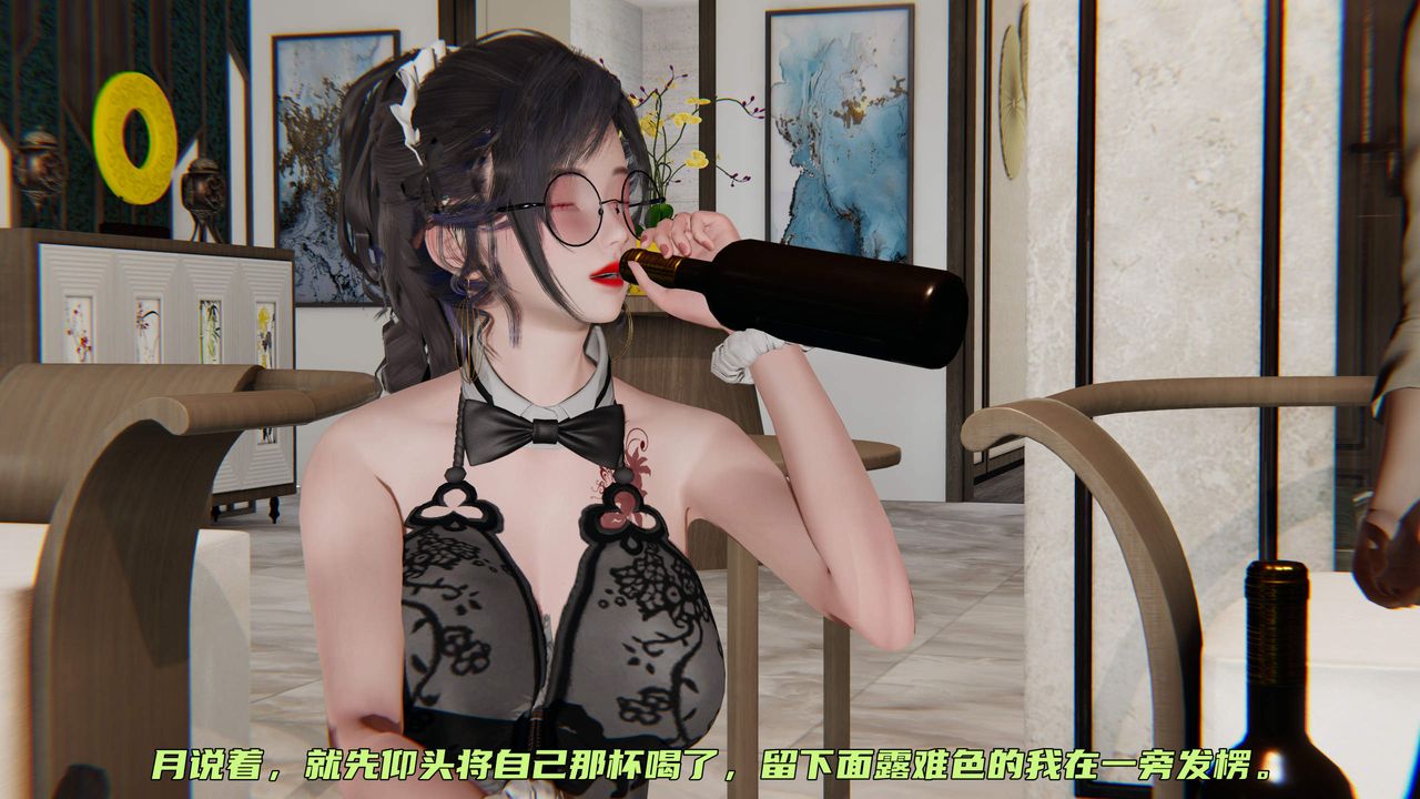 [3D]暴露女友小月第33话