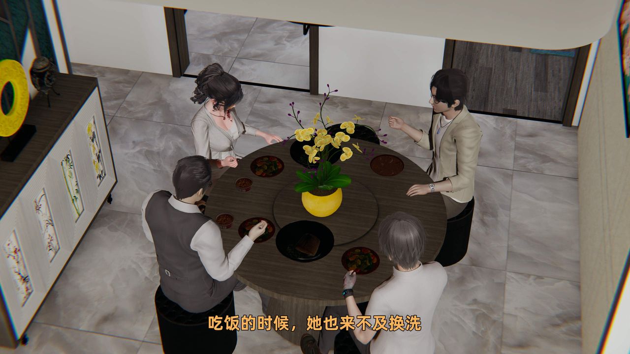 [3D]暴露女友小月第34话