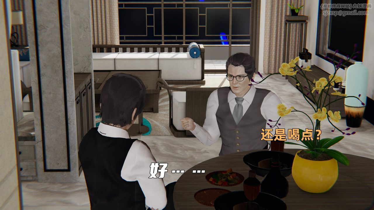 [3D]暴露女友小月第35话