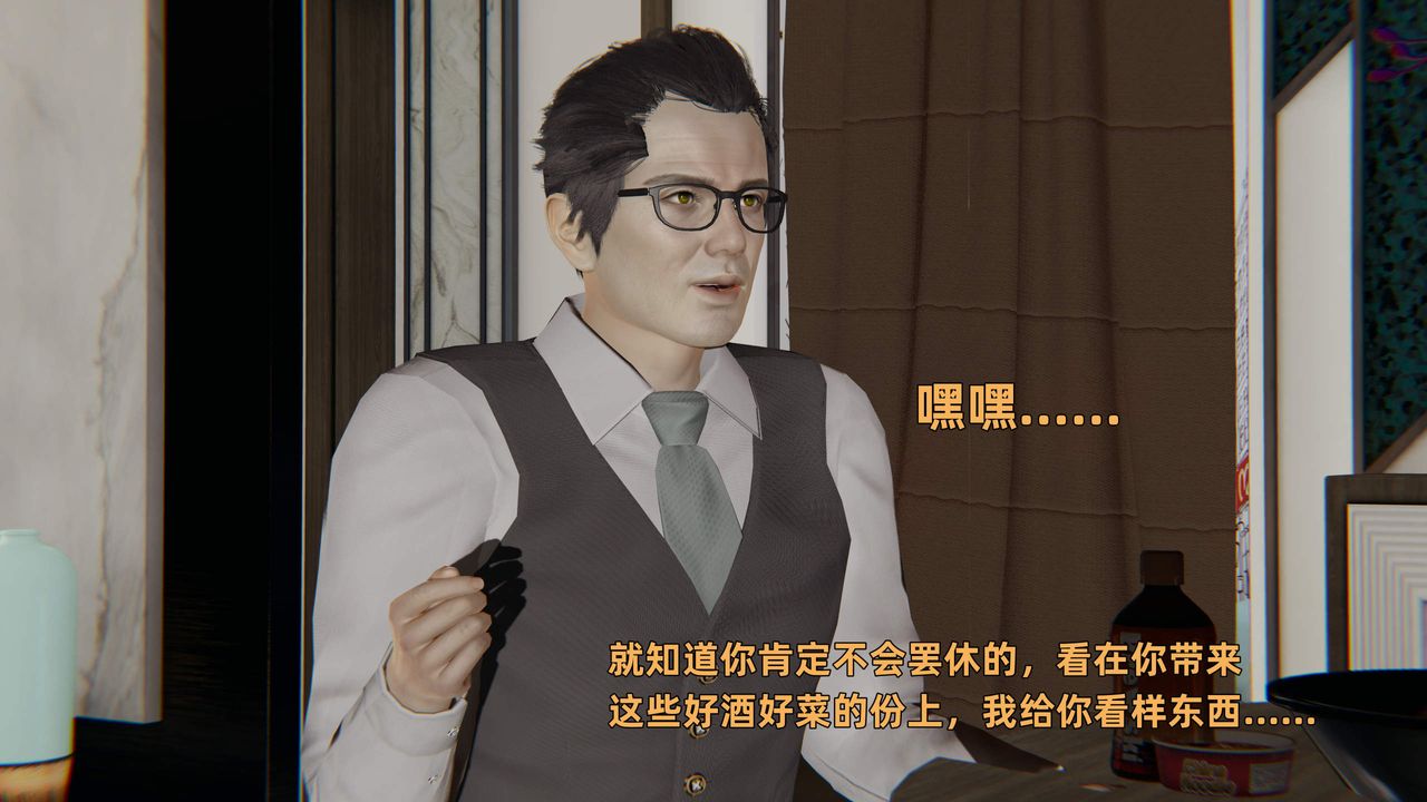 [3D]暴露女友小月第35话