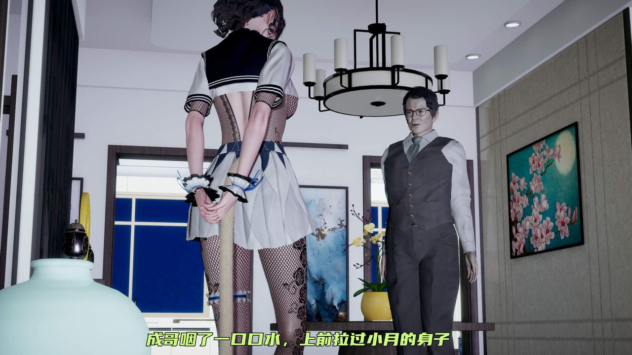 [3D]暴露女友小月第35话