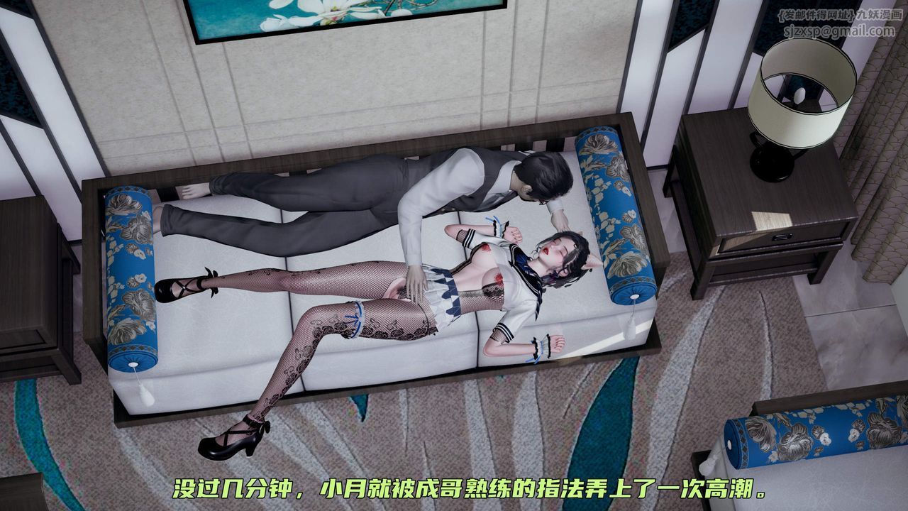 [3D]暴露女友小月第35话