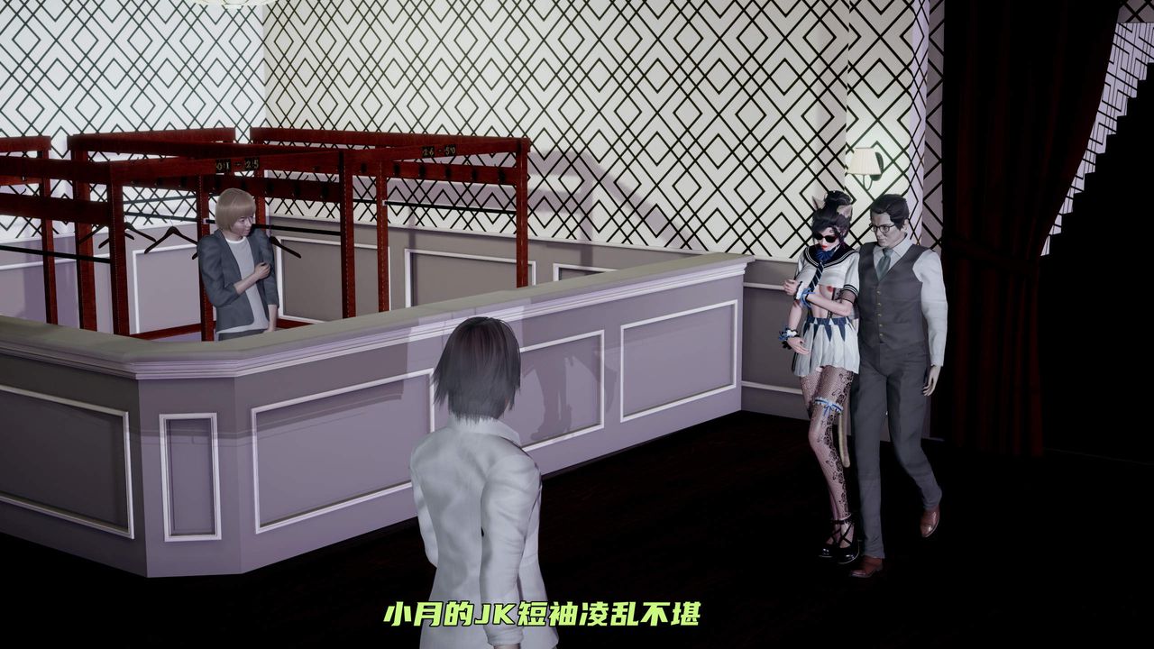 [3D]暴露女友小月第35話