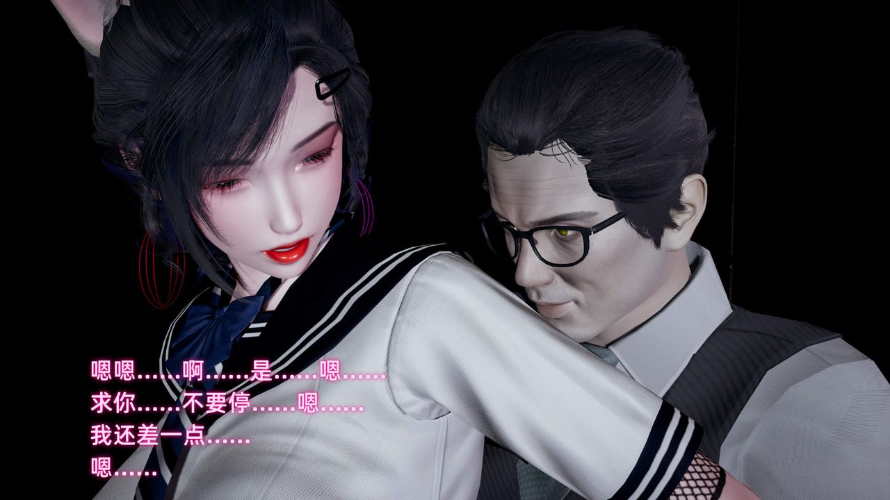 [3D]暴露女友小月第35话