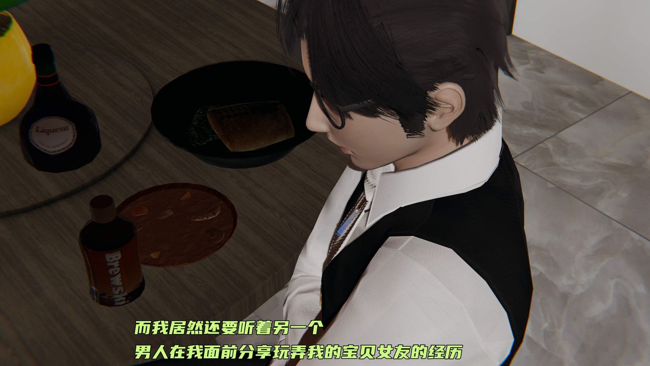 [3D]暴露女友小月第36话-最终话