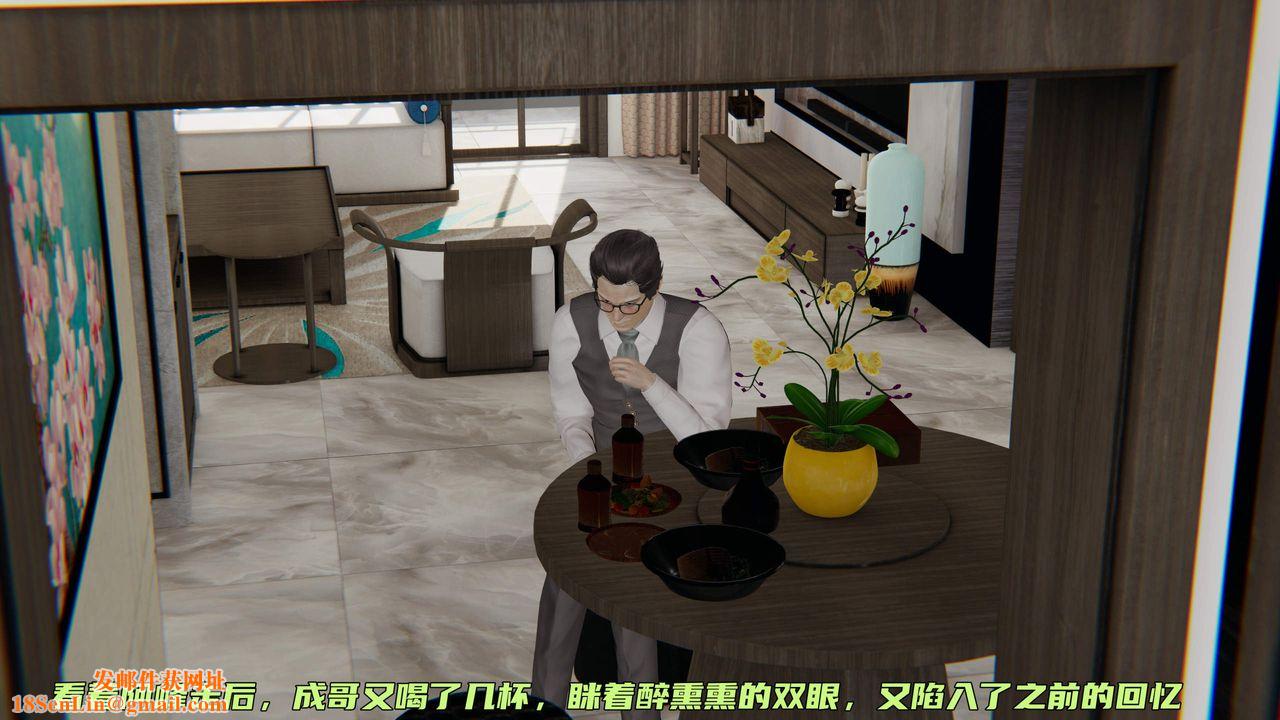 [3D]暴露女友小月第36話-最終話