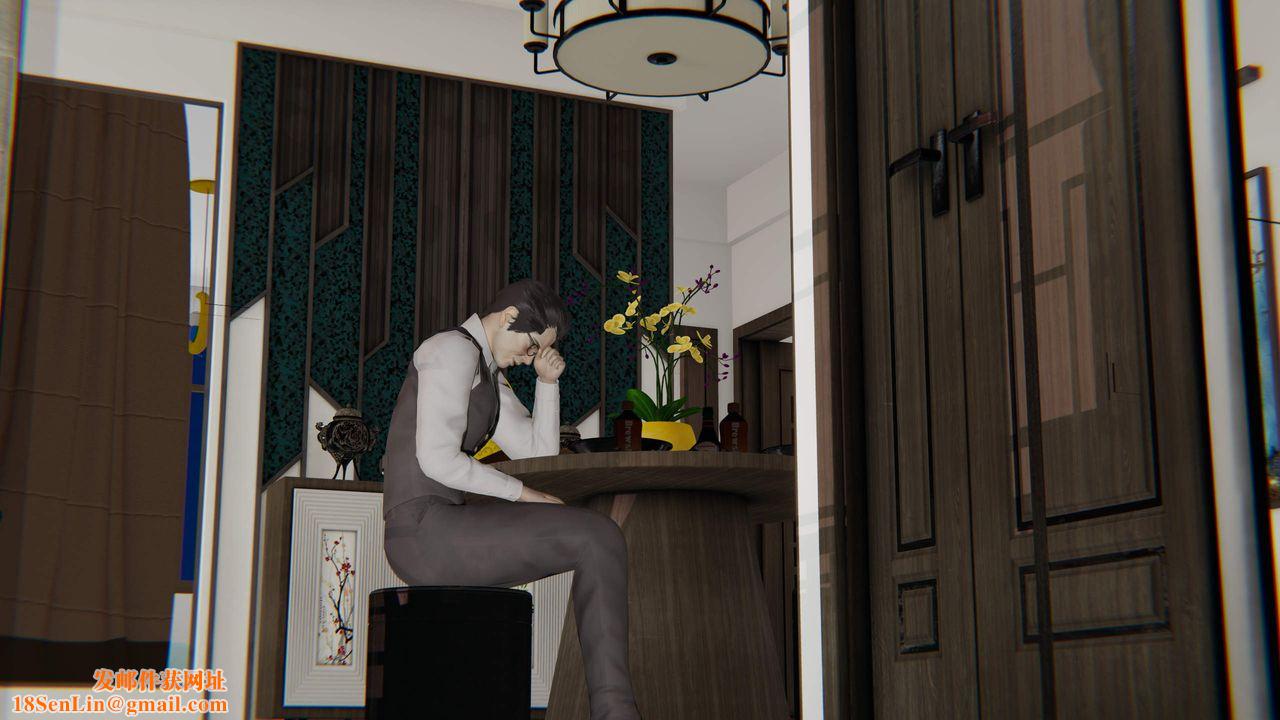 [3D]暴露女友小月第36话-最终话