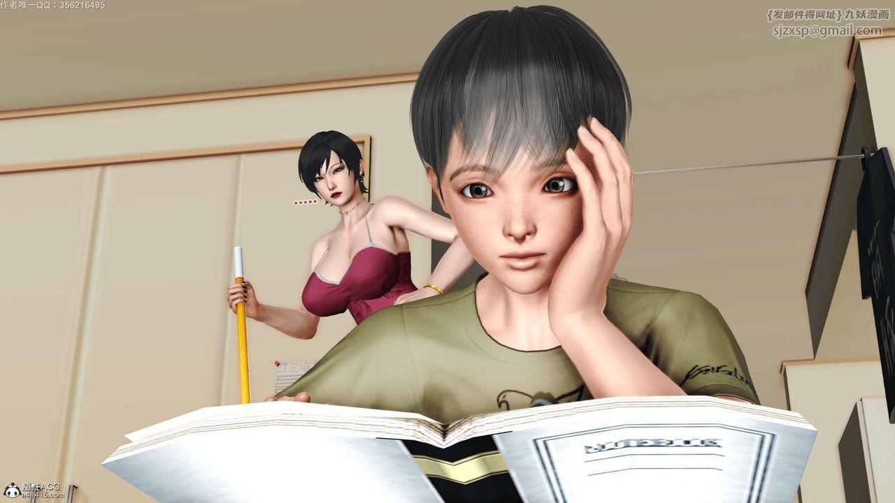 [3D]离家出走の妈妈第05话