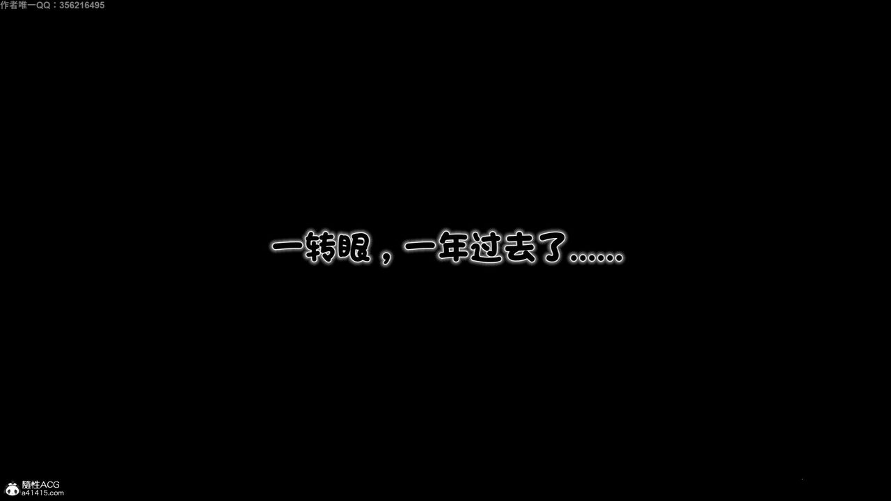 [3D]离家出走の妈妈第06话-最终话