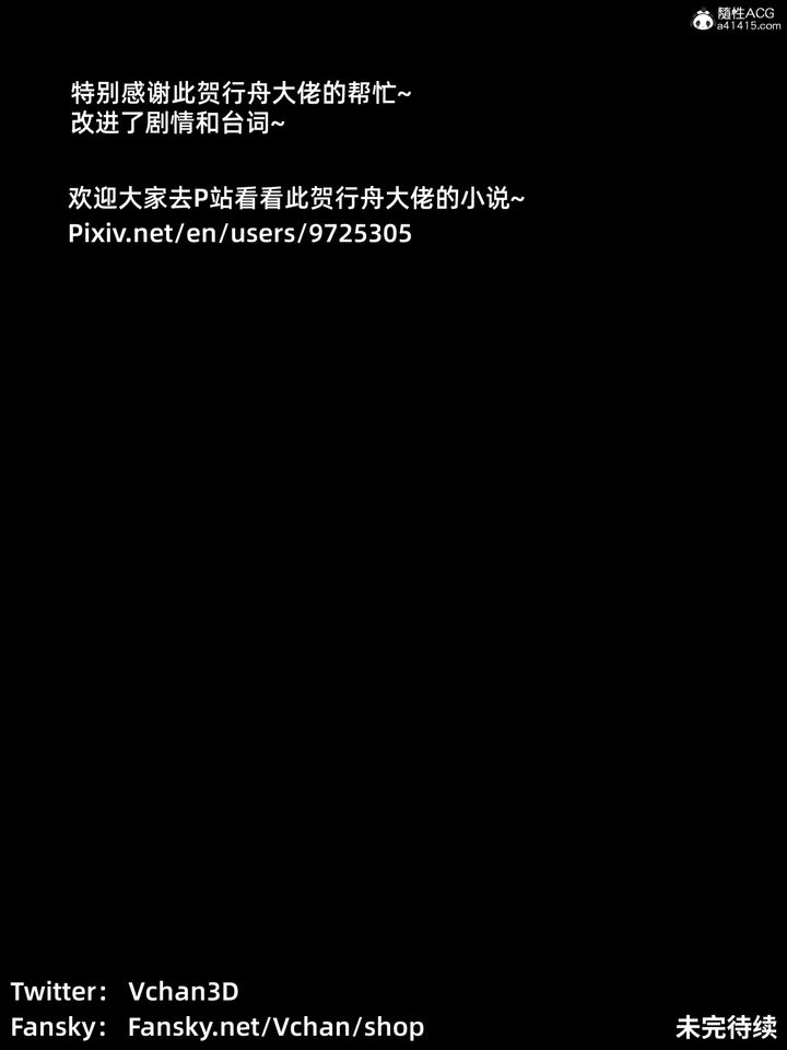 [3D]我的合租女室友是不是过于淫荡了第06话