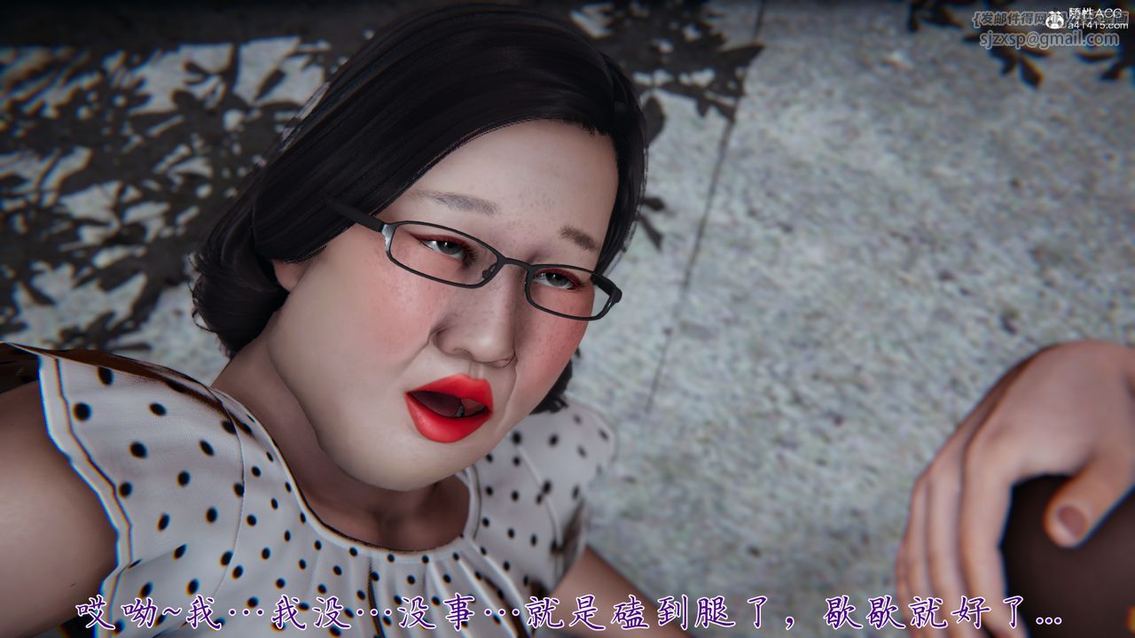 [3D]妈妈成了家裏保姆儿媳妇第01话