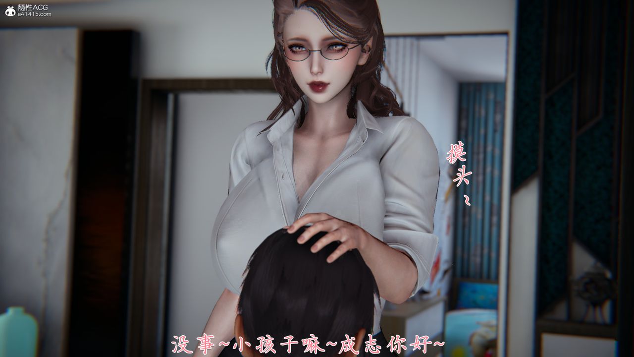 [3D]妈妈成了家裏保姆儿媳妇第01话