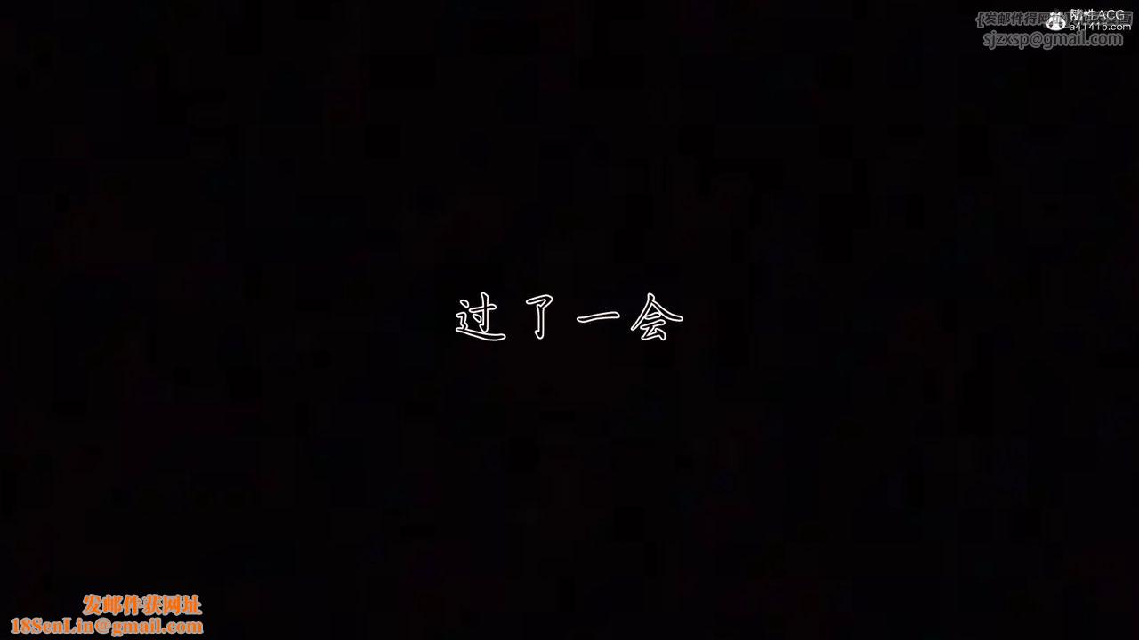 [3D]妈妈成了家裏保姆儿媳妇第01话