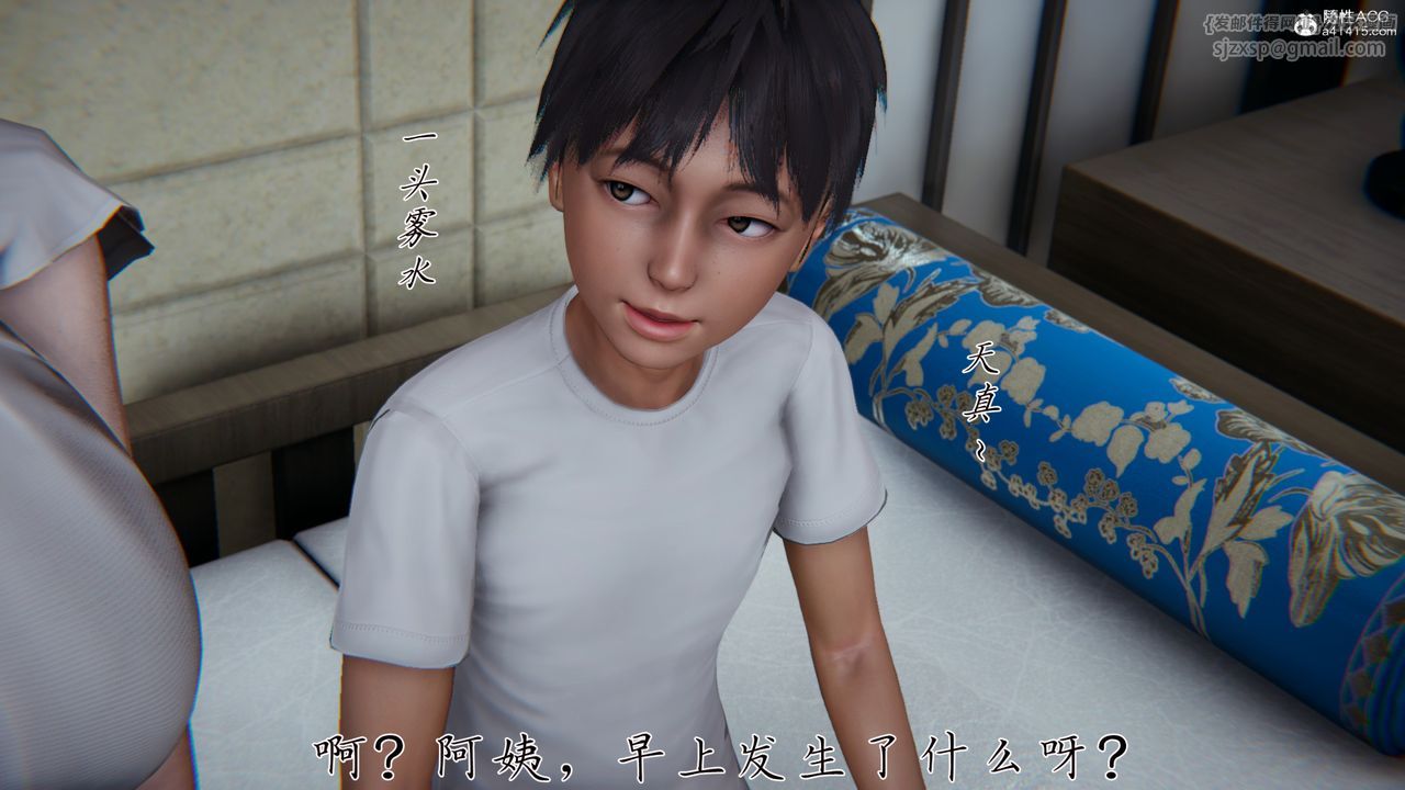 [3D]妈妈成了家裏保姆儿媳妇第02话