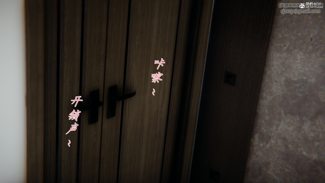 [3D]妈妈成了家裏保姆儿媳妇第04话