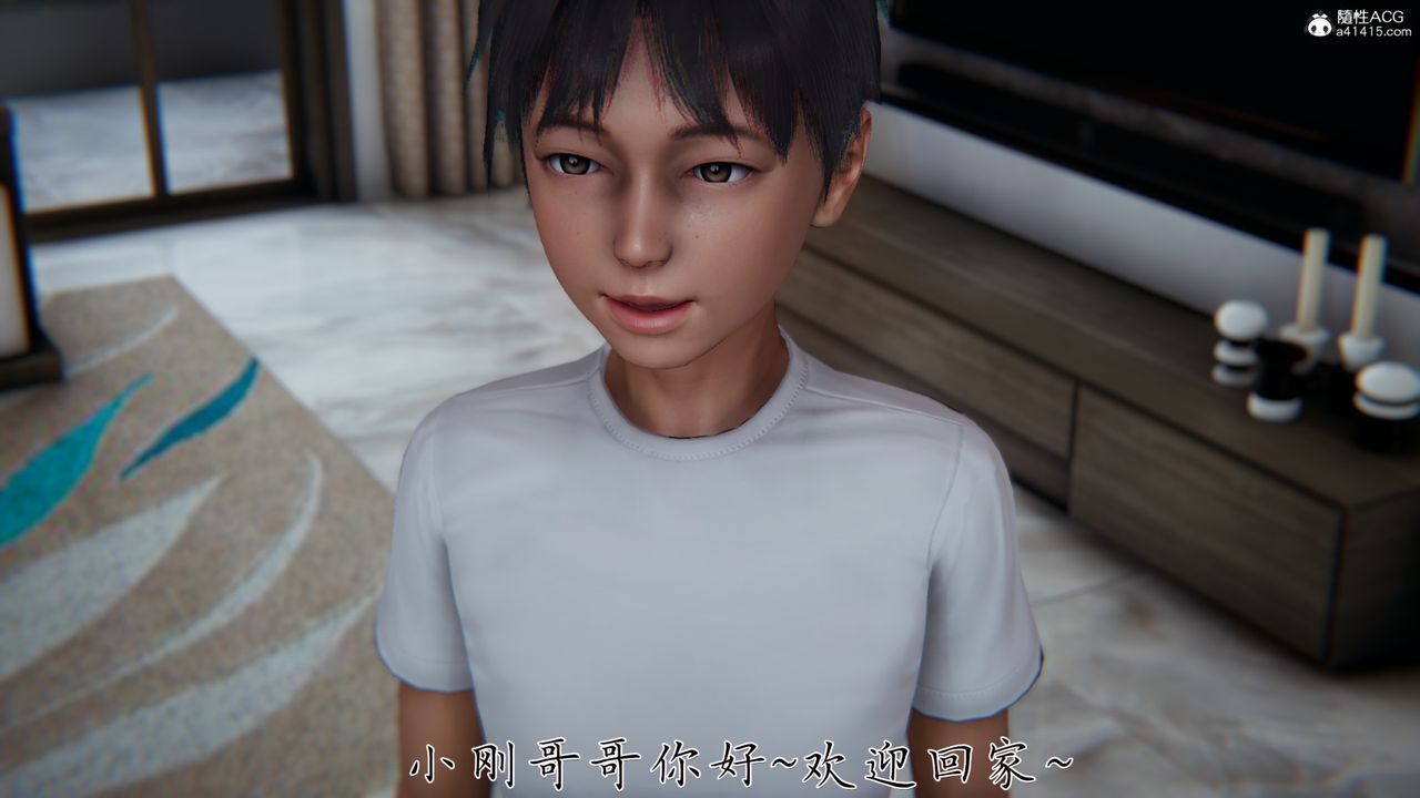 [3D]妈妈成了家裏保姆儿媳妇第05话