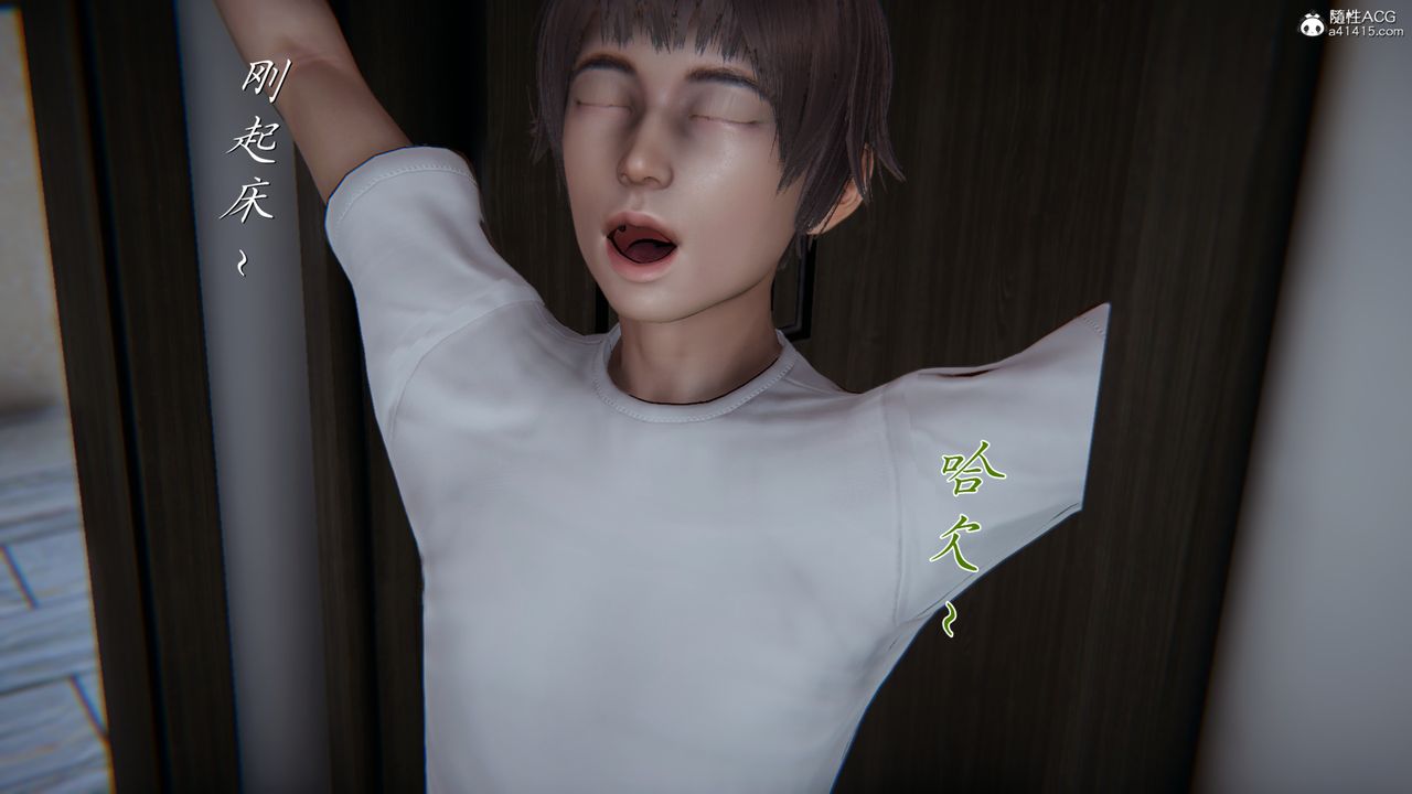 [3D]妈妈成了家裏保姆儿媳妇第05话