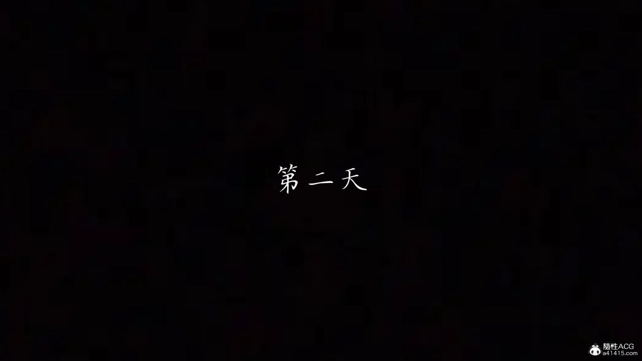 [3D]妈妈成了家裏保姆儿媳妇第05话