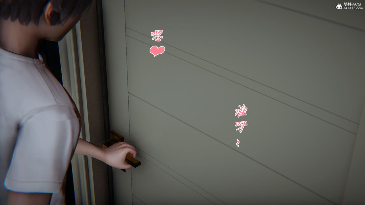 [3D]妈妈成了家裏保姆儿媳妇第05话