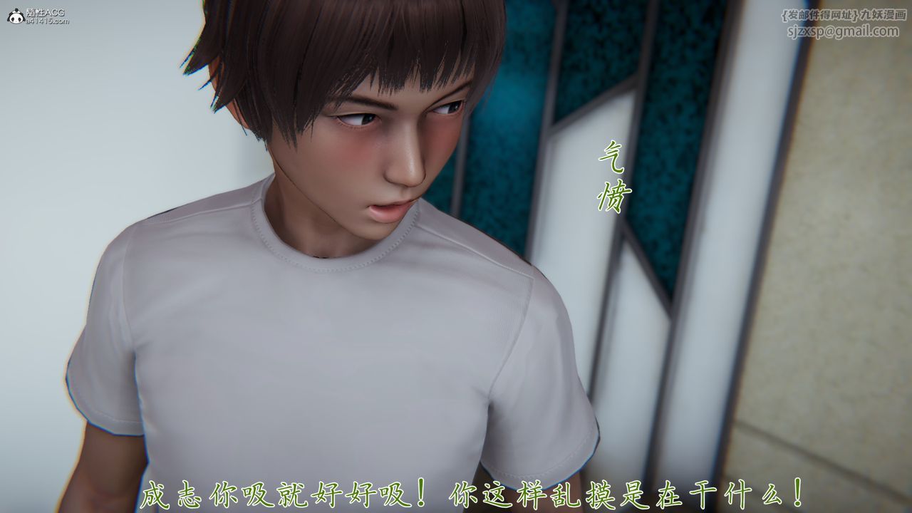 [3D]妈妈成了家裏保姆儿媳妇第05话