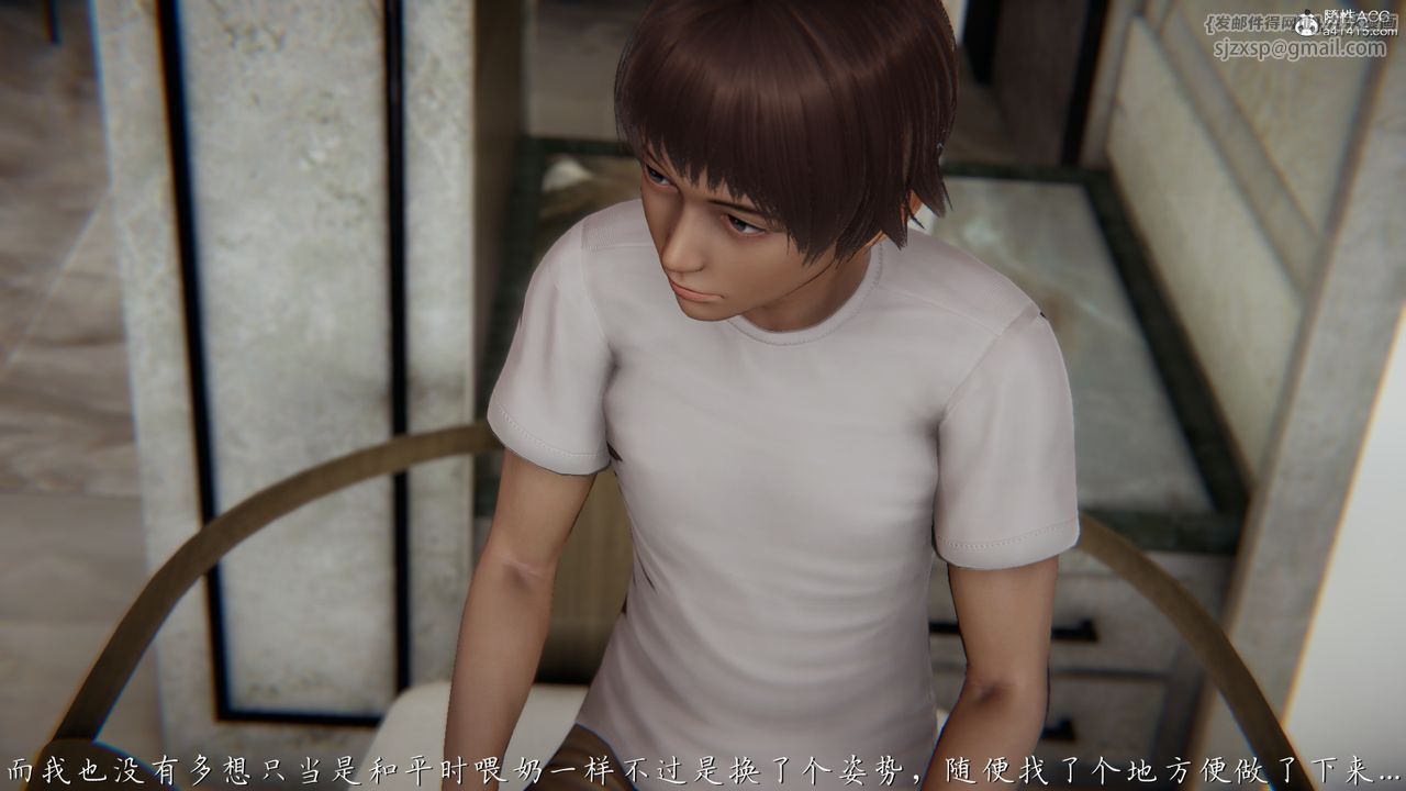 [3D]妈妈成了家裏保姆儿媳妇第06话