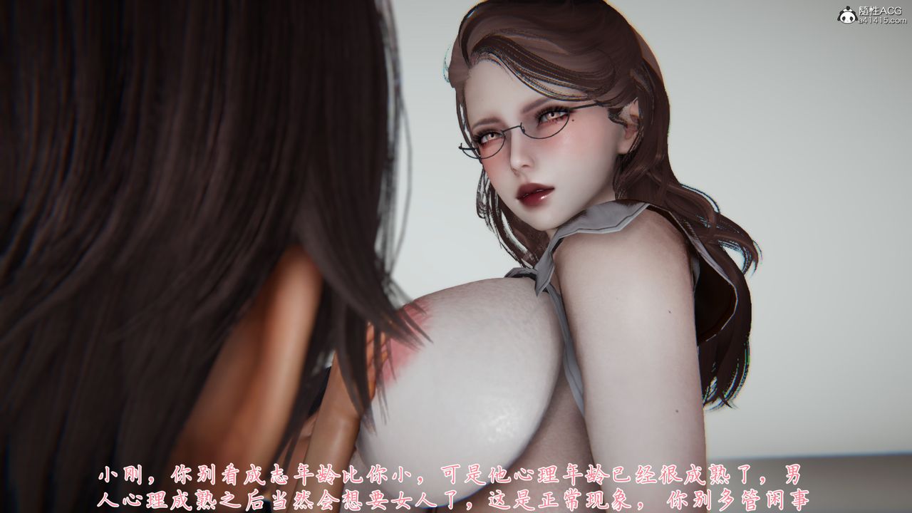 [3D]妈妈成了家裏保姆儿媳妇第06话