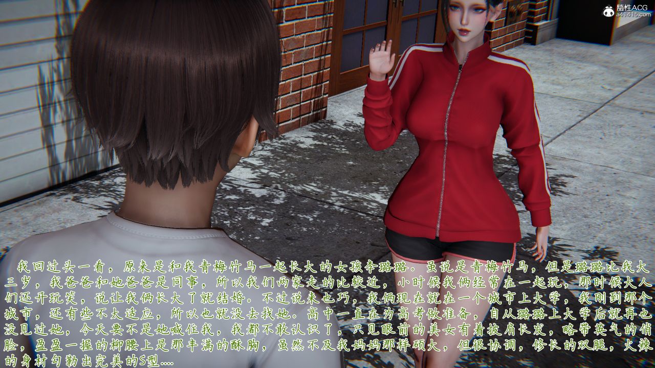 [3D]妈妈成了家裏保姆儿媳妇第06话