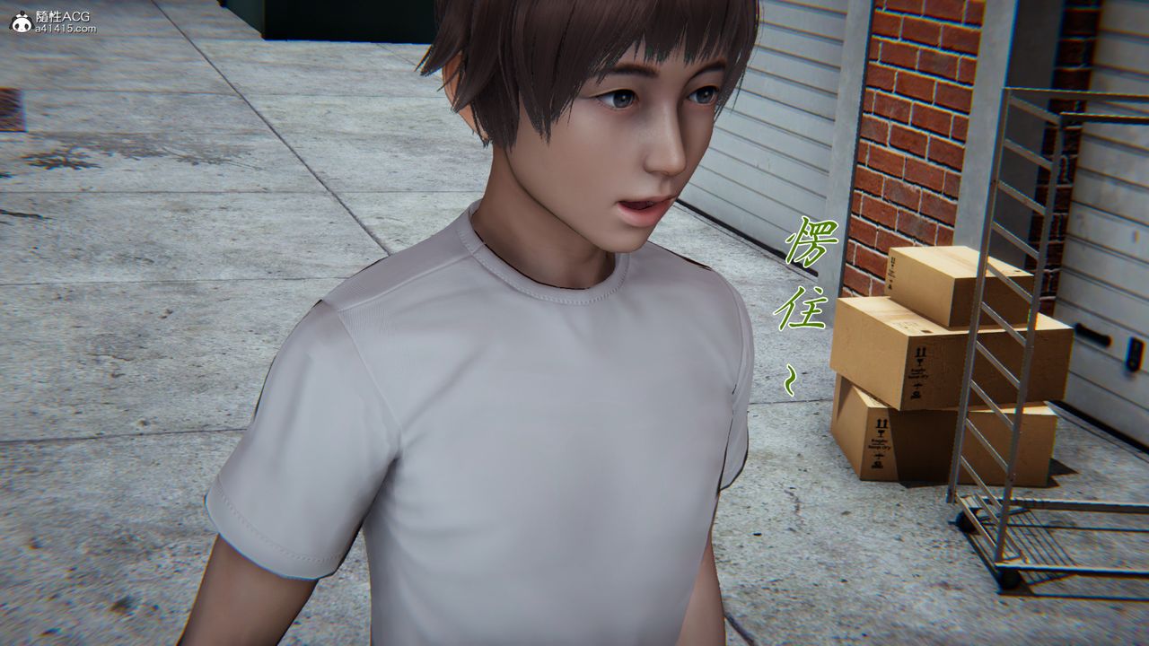 [3D]妈妈成了家裏保姆儿媳妇第06话