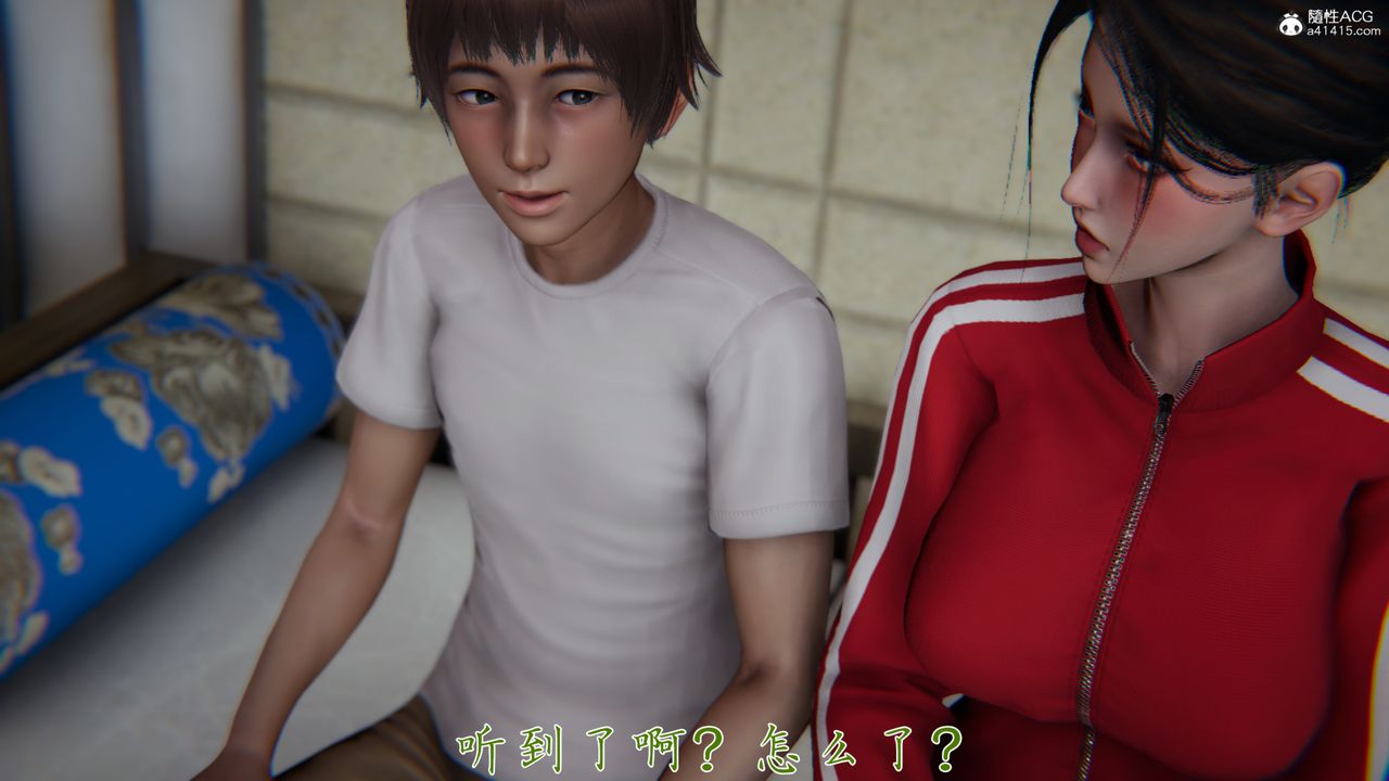 [3D]妈妈成了家裏保姆儿媳妇第06话