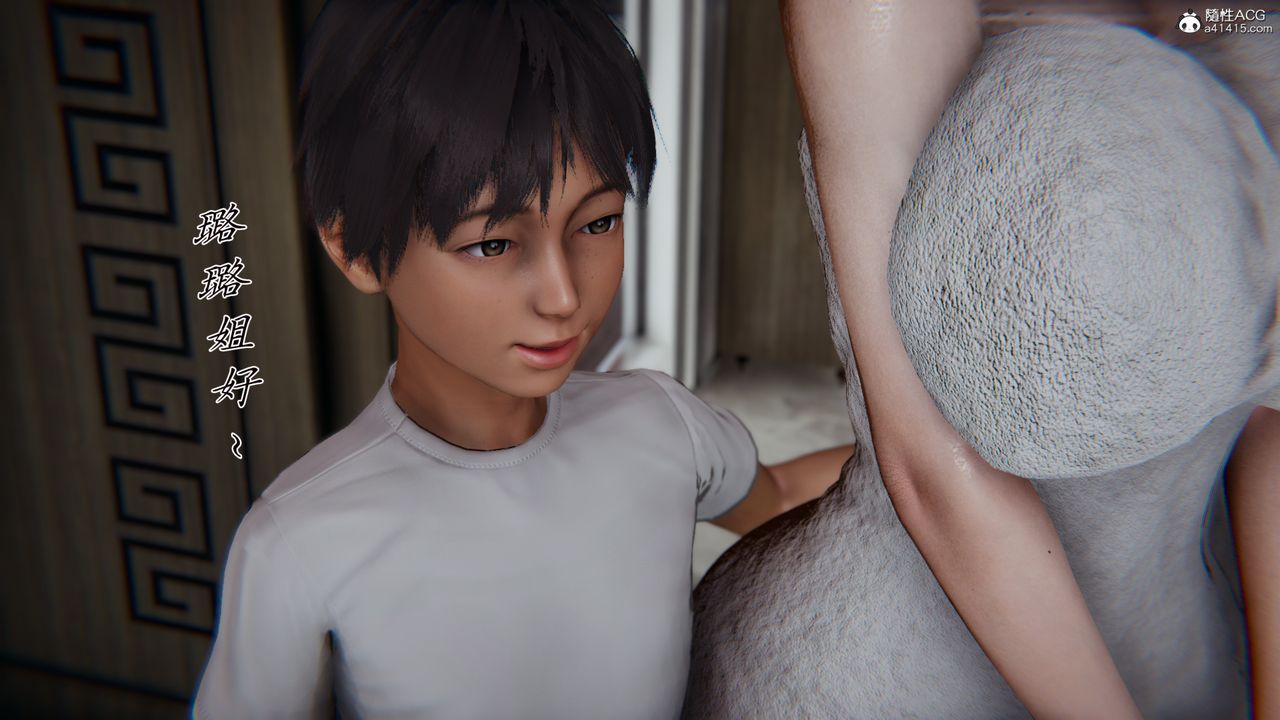 [3D]妈妈成了家裏保姆儿媳妇第06话