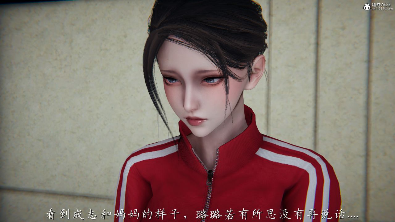 [3D]妈妈成了家裏保姆儿媳妇第06话