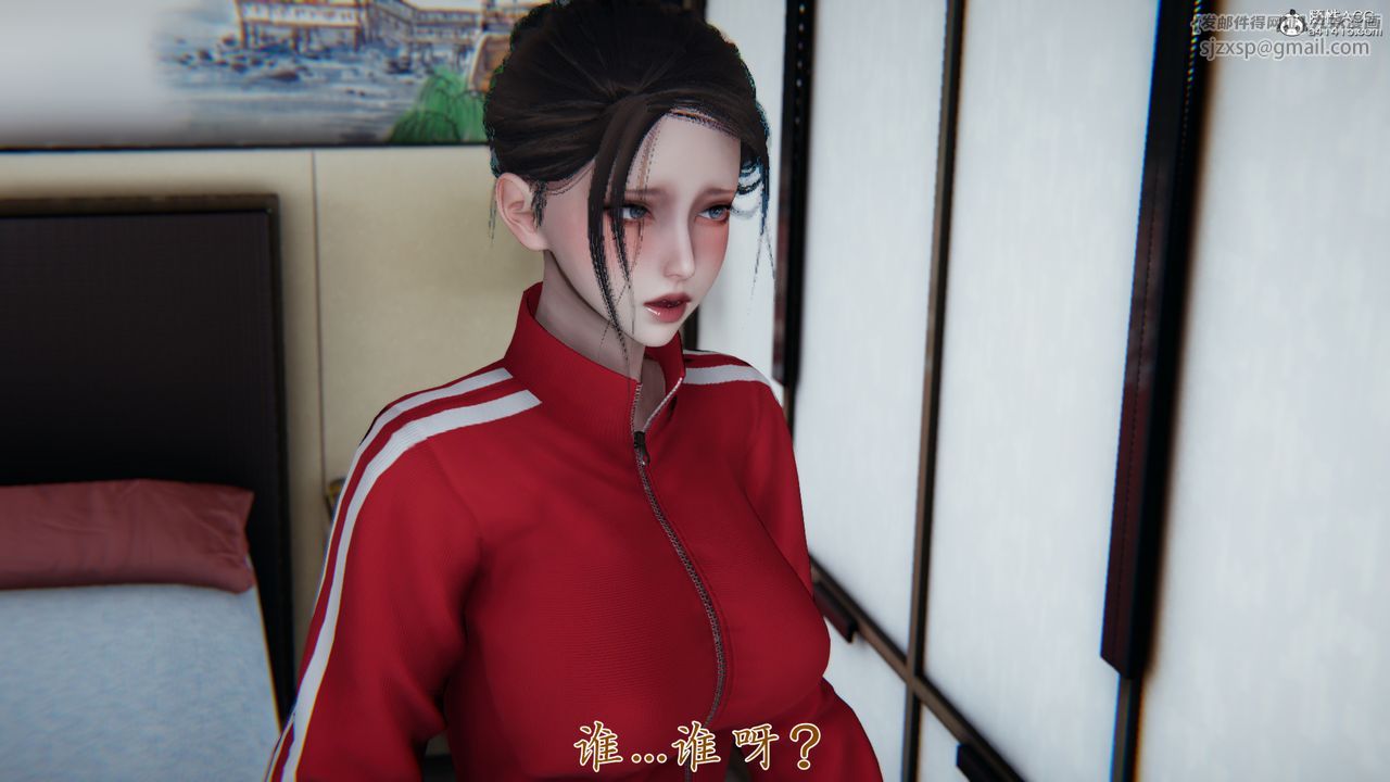 [3D]妈妈成了家裏保姆儿媳妇第07话