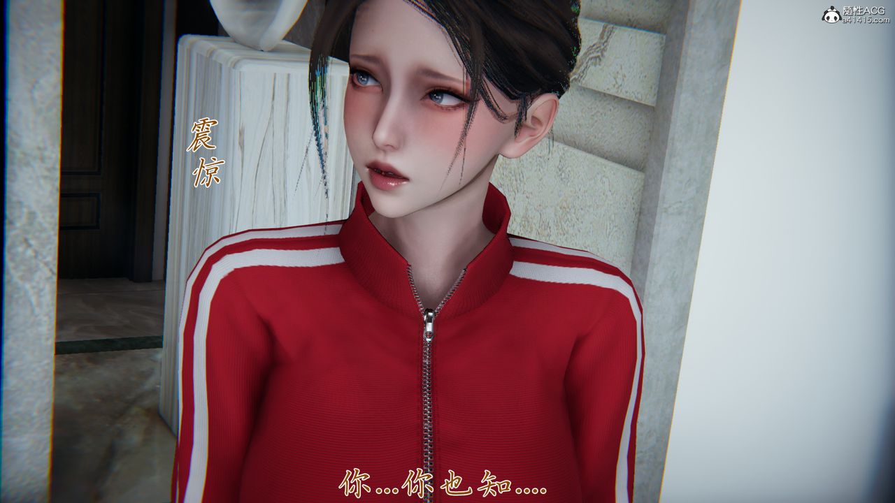 [3D]妈妈成了家裏保姆儿媳妇第07话