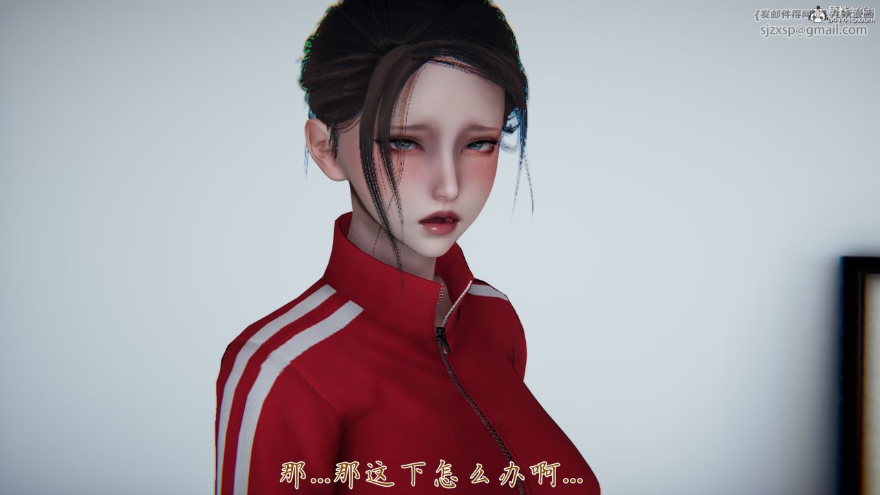 [3D]妈妈成了家裏保姆儿媳妇第07话