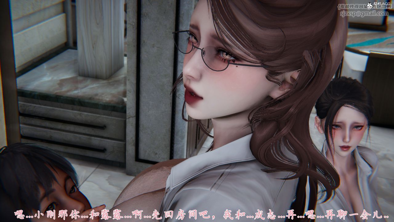 [3D]妈妈成了家裏保姆儿媳妇第08话