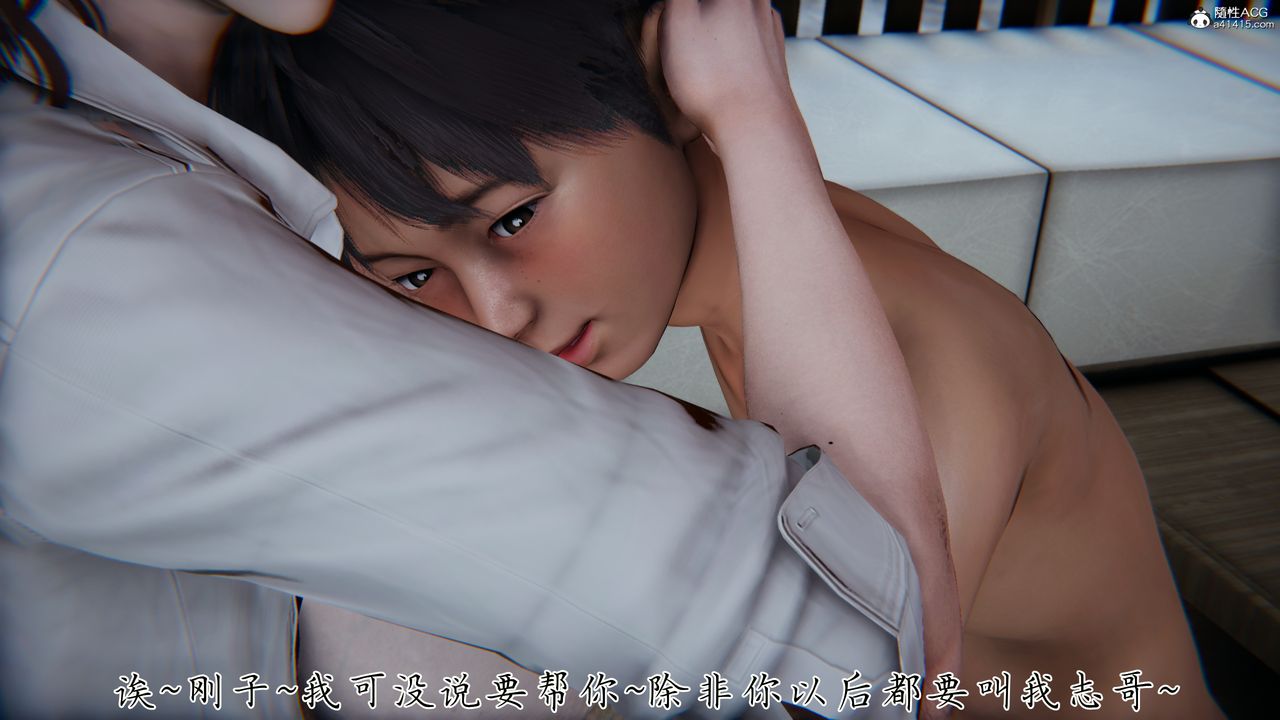 [3D]妈妈成了家裏保姆儿媳妇第09话