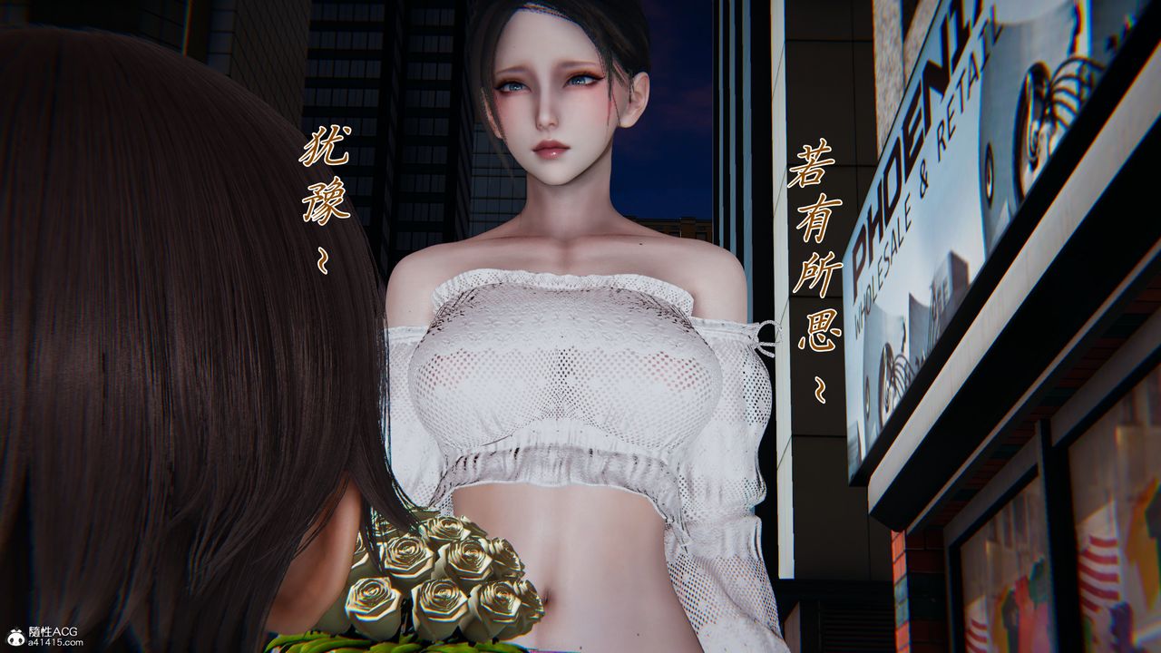 [3D]妈妈成了家裏保姆儿媳妇第09话