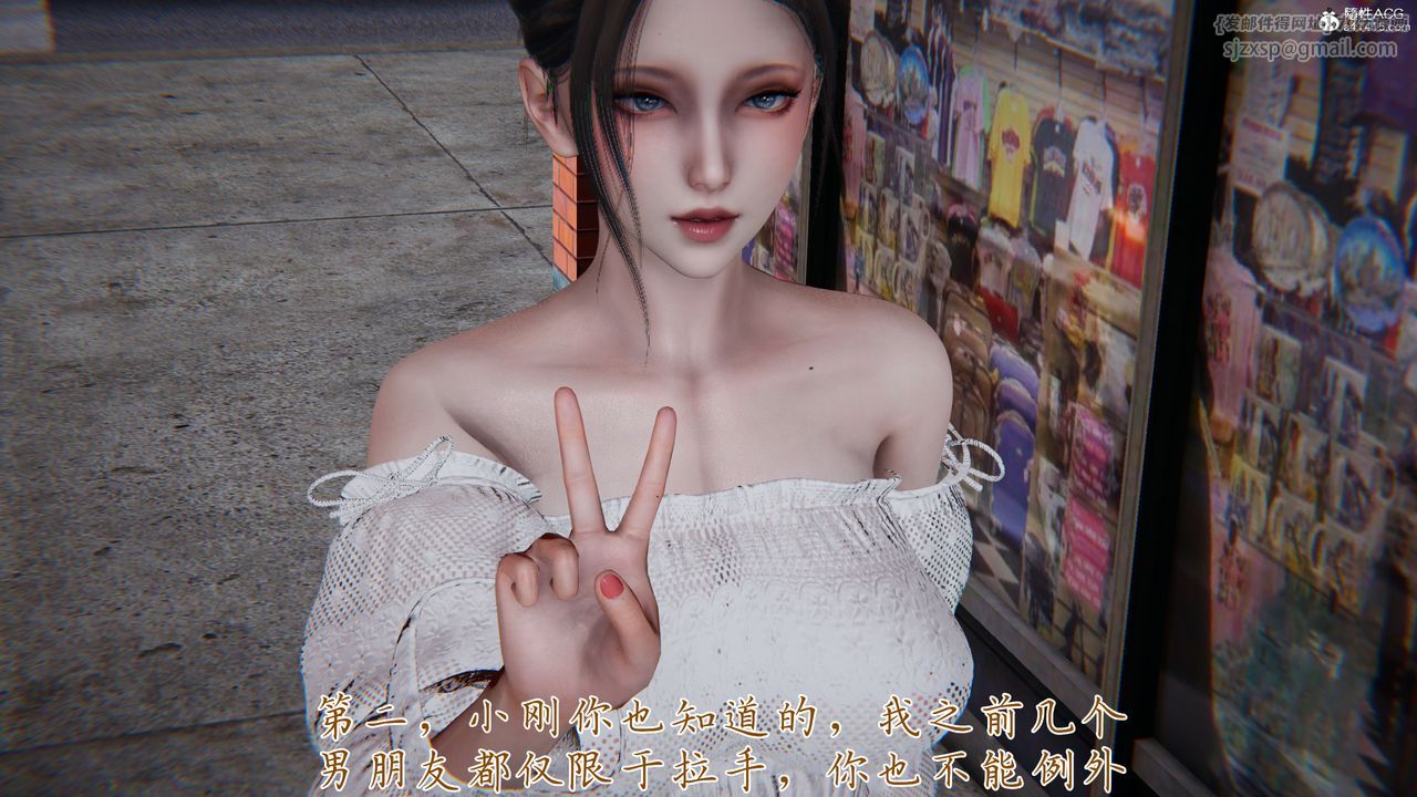 [3D]妈妈成了家裏保姆儿媳妇第09话