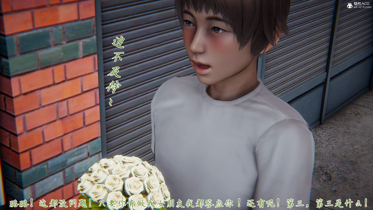 [3D]妈妈成了家裏保姆儿媳妇第09话