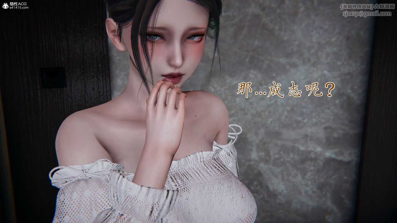 [3D]妈妈成了家裏保姆儿媳妇第09话