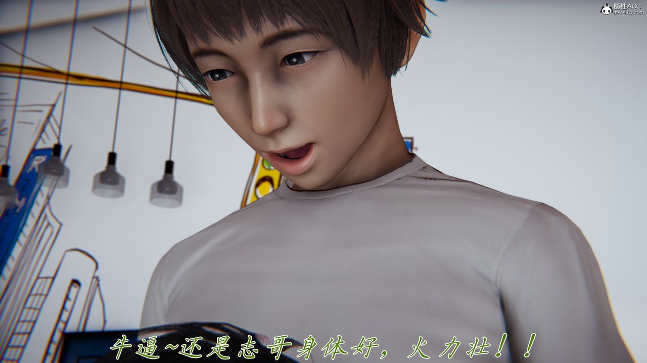 [3D]妈妈成了家裏保姆儿媳妇第10话