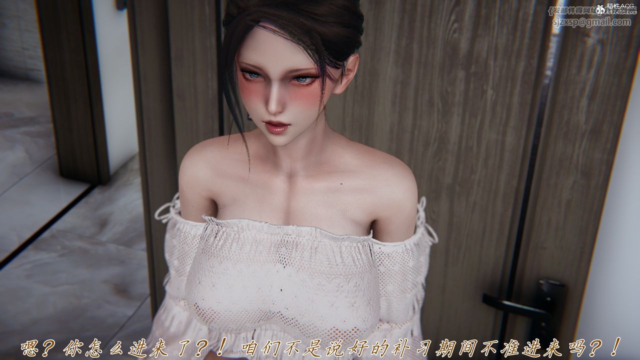 [3D]妈妈成了家裏保姆儿媳妇第10话