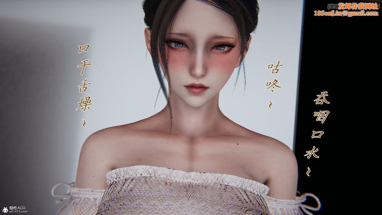 [3D]妈妈成了家裏保姆儿媳妇第10话