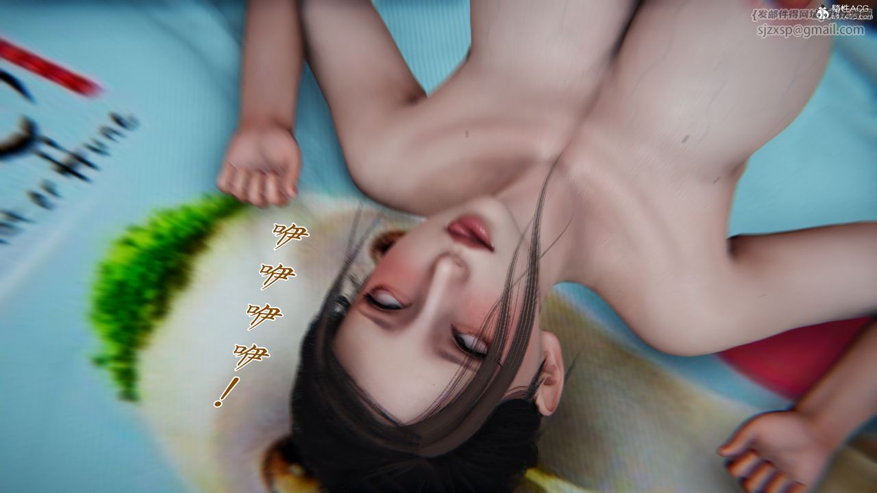 [3D]妈妈成了家裏保姆儿媳妇第11话