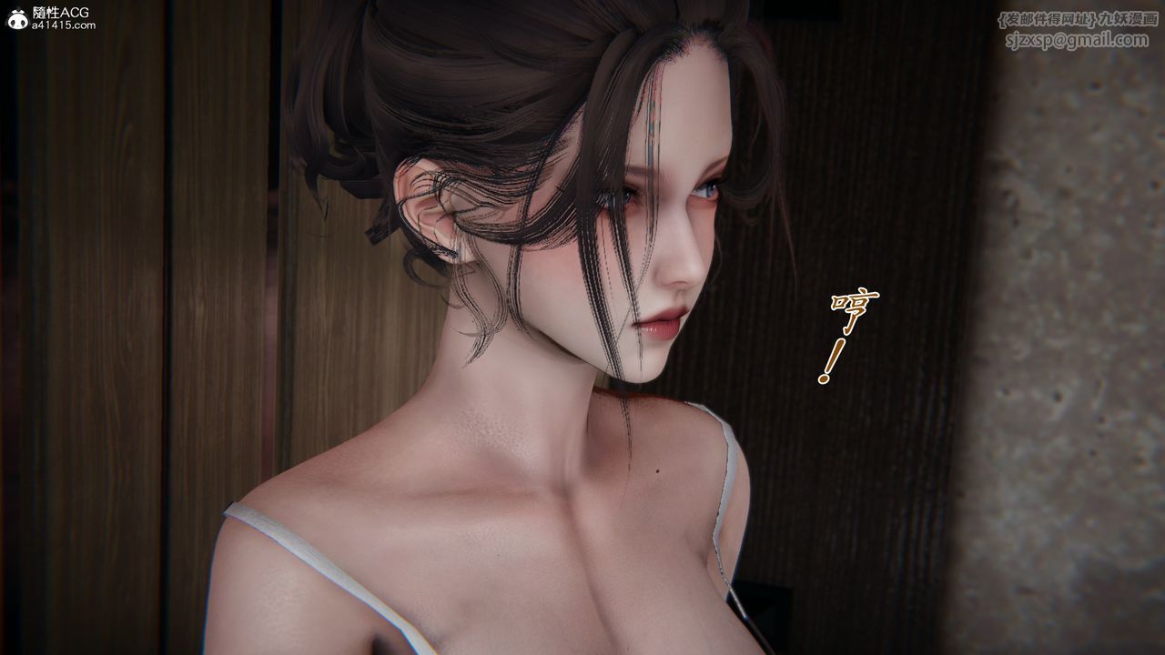 [3D]妈妈成了家裏保姆儿媳妇第11话