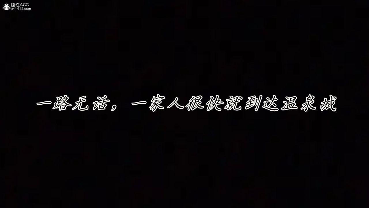 [3D]妈妈成了家裏保姆儿媳妇第11话