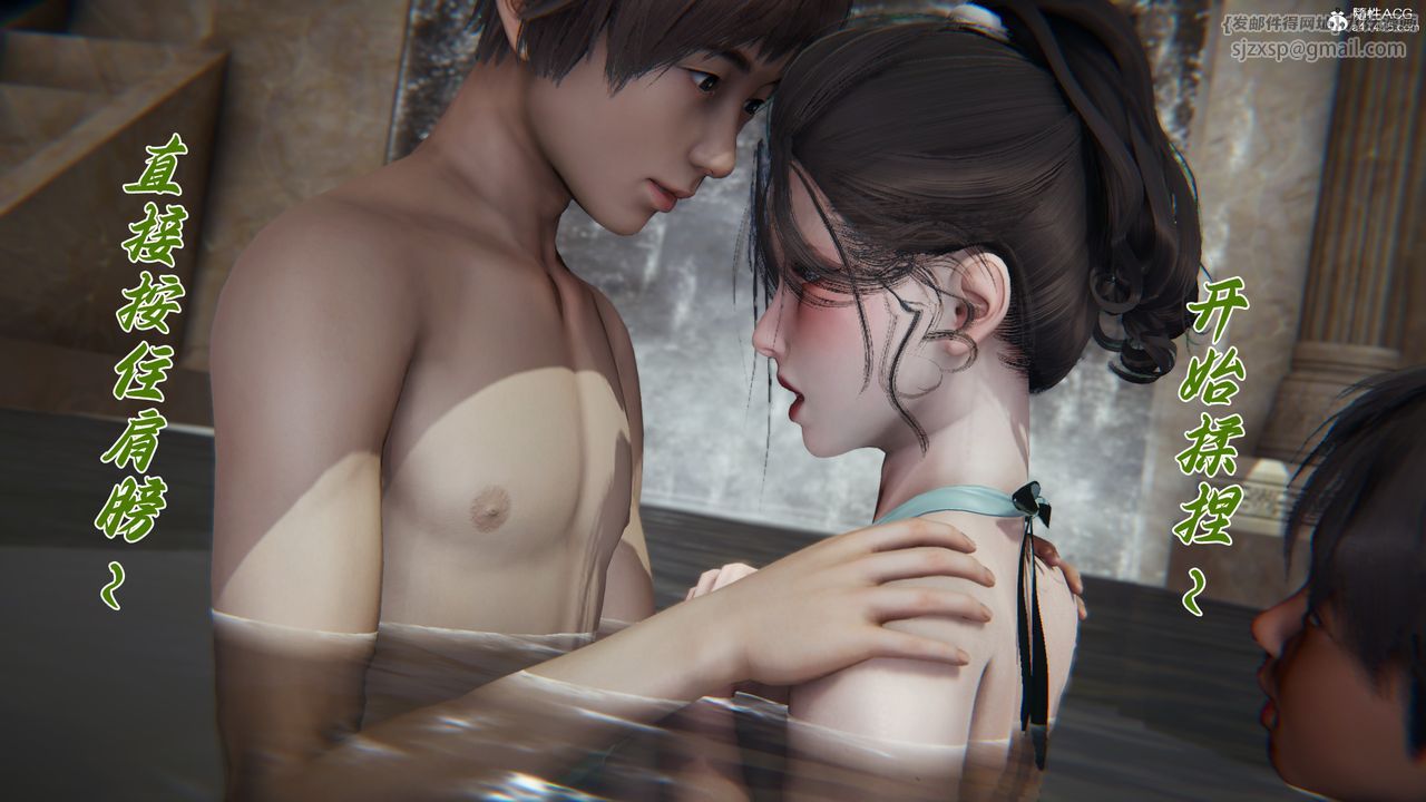 [3D]妈妈成了家裏保姆儿媳妇第12话