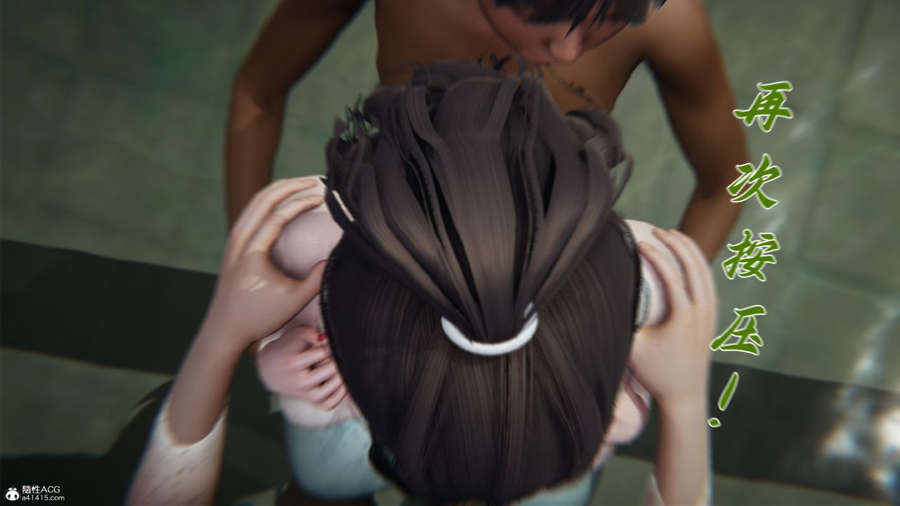 [3D]妈妈成了家裏保姆儿媳妇第12话